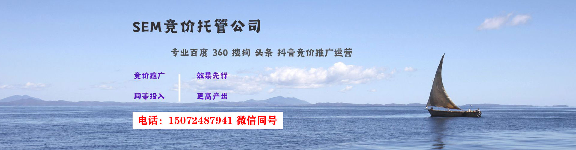 通海百度如何推广