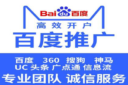 案例解析：竞价SEM托管助力电商增长
